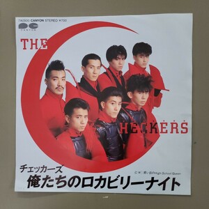 中古シングルレコード チェッカーズ ／ 俺たちのロカビリーナイト・青い目のHigh School Queen