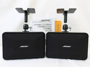 １円～　BOSE　ボーズ　【101MM】　スピーカー　ペア　シリアル連番　中古　音出し確認済　ブラケット・説明書・保証書あり