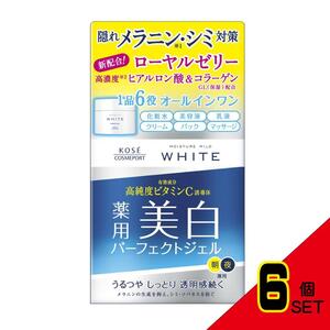 モイスチュアマイルドホワイトパーフェクトジェル × 6点