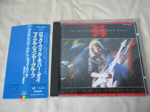 MSG(THE MICHAEL SCHENKER GROUP) Rock Will Never Die ‘86(original’84)世界初CD化 帯付国内盤 CP32-5094 マトリックス”(2A3) 2A4” 　