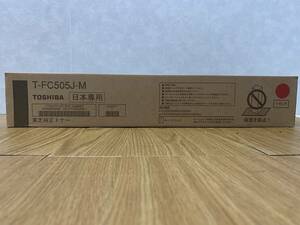 ☆533　東芝 純正トナー T-FC505J-M　新品未開封品