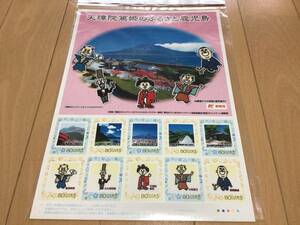 未開封　天璋院篤姫のふるさと鹿児島フレーム切手　80円切手10枚　自己紹介欄をお読みください