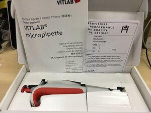 ■未使用！送料無料！VITLAB マイクロピペット ビットラボ 1641008　信頼のドイツ製　実験研究