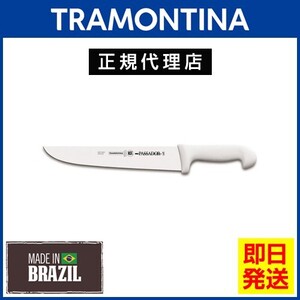 【クーポン使用で20％OFF】TRAMONTINA シュラスコ用ナイフ プロフェッショナル 刃渡り12インチ トラモンティーナ【TW12】