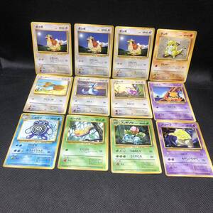 ポケモンカード 旧裏 旧裏面 マークなし 初版 ポッポ　コラッタ　ドードー　ミニリュウ　ケーシィ　スリープ　フシギソウ　等　まとめ①