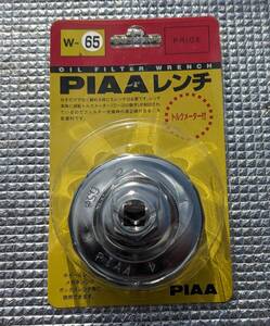 PIAA★オイルフィルターレンチ★W-65