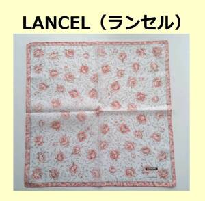 《送込》（K82）【LANCEL（ランセル）】ハンカチ　白地ピンク花柄(金)　42×42㎝　綿100％　ブルーミング中西　個包装なし　長期保管　パリ