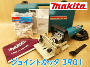 ◆ makita ジョイントカッタ 3901 マキタ 切断機 カッター カッタ 切削 接合 接着 木工 大工道具 電気 電動 100V ビスケット付 No.4144