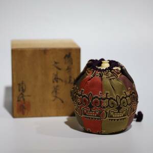 備前焼 文沸茶入 陶峰作 茶道具 代箱 在銘 共布 時代物 骨董 美術品 古美術 時代品