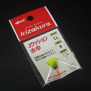 Kizakura Jクッション水中 LL B ナイロン1~6号 1個+プラヨージミニ1個入 日本製 ※未使用在庫品(2s0402)※クリックポスト