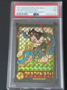 【PSA】NEAR MINT 7 ドラゴンボール カードダス　ビジュアルアドベンチャー 第一弾 No.2 1991 DRAGON BALL VISUAL ADVENTURE PART 1 2