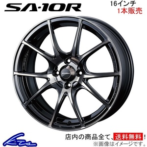 ウェッズ ウェッズスポーツ SA-10R 1本販売 ホイール フィット GR5～8 GS5/7 0072618 weds ウエッズ WedsSport SA10R アルミホイール 1枚