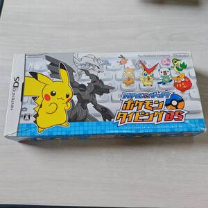 ●バトル＆ゲット!ポケモンタイピングDS(白)　箱説付き　　何本でも同梱可能●