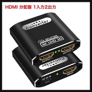 【開封のみ】Ｊａｌｇｏ　ユン・テクノロジー★HDMI 分配器 1入力2出力 2画面 同時出力HDMIスプリッター 4K/1080P/720P/3D視覚効果 