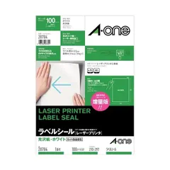 【数量限定】エーワン レーザープリンタラベル光沢1面 100枚28784