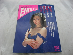 BIG4 ビッグ・フォー 特別編集 ENDLESS Vol.4 1994年　平成6年6月24日発行　吉野真理/金沢明子/原田ひかり/大竹一重/沙羅樹　当時物