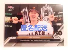 topps now 山崎伊織選手／2024-167　シーズン最終戦で10勝目