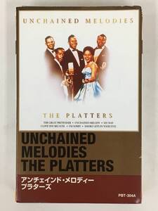 ■□R727 THE PLATTERS ザ・プラターズ UNCHAINED MELODIES アンチェインド・メロディー カセットテープ□■