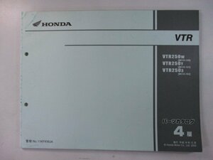 VTR250 パーツリスト 4版 ホンダ 正規 中古 バイク 整備書 MC33 MC15E VTR250W MC33-100 VTR250Y MC33-101 車検 パーツカタログ 整備書