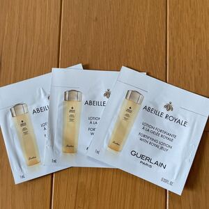 GUERLAN★アベイユロイヤルフォーティファイングローション★1ml×3