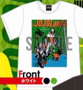 (Ｊ-272) ジョジョの奇妙な冒険表紙　ウルトラジャンプ 2023年9月号　応募者全員サービスＴシャツ(Mサイズ白）