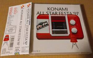 KONAMI ALL STAR FESTA’97廃盤2枚組CD帯・ハガキ付き。