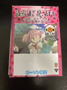 トランプ７枚入り クローバー1-7 ローソン限定 魔法少女まどか☆マギカ まどマギ