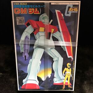 【激レア】ガンプラ ジムGUNDAM ガンダム バンダイ