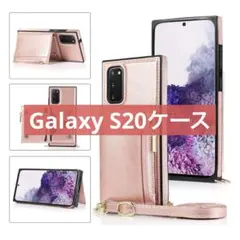 Galaxy S20 SC-51A SCG01ケース 斜めがけ ショルダーケース