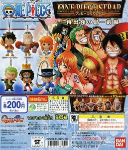 ★ONE PIECE ワンピース ストラップ 再出発の島 前編…『サボ』 フィギュア マスコット (単品販売)　※BANDAI/バンダイ