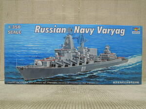 TRUMPETER 1/350 Russian Navy Varyag