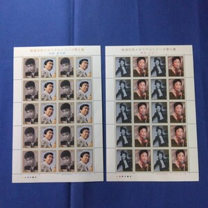 80円20枚 2シート 額面3200円 戦後50年メモリアルシリーズ 第5集 石原裕次郎 美空ひばり