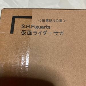 新品　輸送箱未開封　伝票貼り跡なし　S.H.Figuarts（真骨彫製法） 仮面ライダーサガ