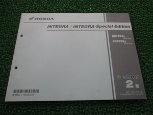 インテグラ SE パーツリスト インテグラ/インテグラSE 2版 ホンダ 正規 中古 NC700D RC62-100 RC62-110 INTEGRA スペシャルエディション