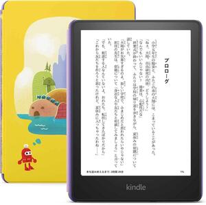 新品　Kindle Paperwhite　キッズモデル ロボット　夏休み　プレゼント　読書　本　子供　ブックリーダー　アマゾン　キンドル