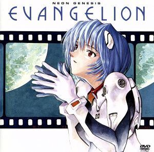 NEON GENESIS EVANGELION II(DVD-Audio)/鷺巣詩郎(新世紀エヴァンゲリオン),庵野秀明,高橋洋子,CLAIRE,Rei,Aya,Aki