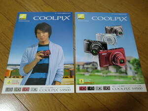 ★Nikon木村拓哉★ ニコン COOLPIX クールピクス総合カタログ S9500 2013年1月、2013年4月 デジタルカメラ 