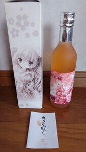 ☆てぃんくる 焼酎 リキュール さくら咲く 350ml Alc.25％ ネットショップWind イラストレーター コミケ