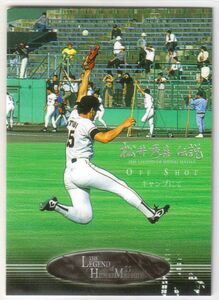 松井秀喜 巨人 読売ジャイアン 03BBM 松井秀喜伝説 -LEGEND of HIDEKI MATSUI 55- No.43