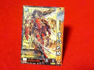 戦国大戦1477-1615　Sengoku Taisen　TradingCard　トレーディング　枠キラカード　トレカ　管六之助　豊臣124