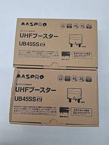 T104[06]T7(アンテナブースター) 未使用 マスプロ UB45SS UHFブースター 家庭用 25・35・45dB型 1/7出品