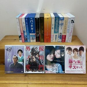 Y123 DVD 邦画 テレビドラマ まとめ ■ALWAYS 続・三丁目の夕日 ■パッチギ！■男たちの大和 ■桜田門外ノ変 ■たそがれ清兵衛 他