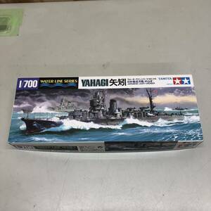 ② タミヤ 日本軽巡洋艦 矢矧 1/700 未組立 未検品 TAMIYA 艦艇 ウォーターラインシリーズ 