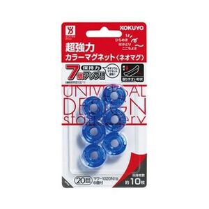 【新品】（まとめ）コクヨ 超強力カラーマグネット〔ネオマグ〕 φ20×7mm 透明ブルー マク-1020NTB 1セット（60個：6個×10パック）〔