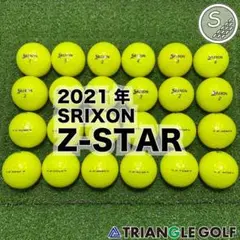 【S19】SRIXON Z-STAR 黄 21年式 ロストボール 24球