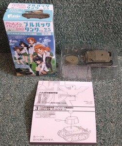 F-toys エフトイズ ガールズ＆パンツァー 最終章 ガルパン プルバックタンク Vol 2.5 九八式中戦車 甲型 アヒルさんチーム 未組立品 