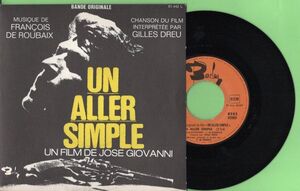 0( =^・_・^)=〇☆仏盤オリジナルEP★Un Aller Simple★フランソワ・ド・ルーベ★Francois De Roubaix★ジョゼ・ジョヴァンニ★☆