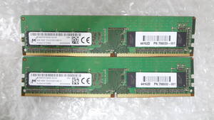 デスクトップパソコン用メモリ Micron DDR4 PC4-2133P 4GB× 2枚セット 中古動作品 (G240)