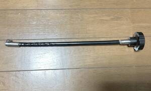 MIZAR フレキハンドル320ｍｍ