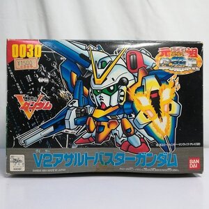 mF638a [未組立] 元祖SDガンダム 0030 V2アサルトバスターガンダム | ガンプラ M